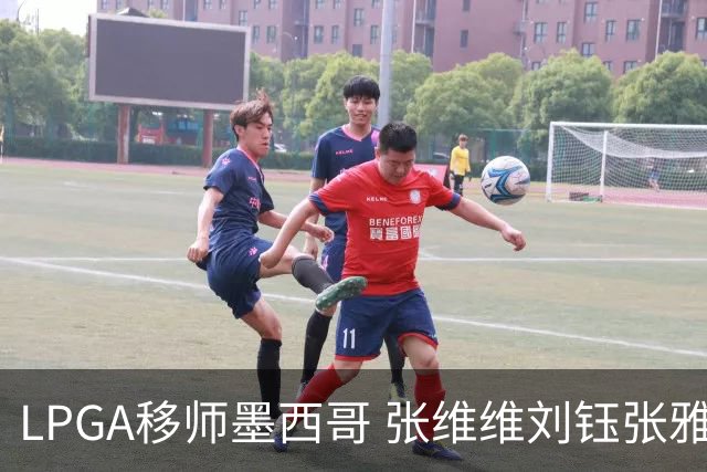 LPGA移师墨西哥 张维维刘钰张雅惠等五将参赛